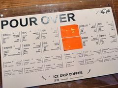 -溯洄咖啡VORTEX COFFEE