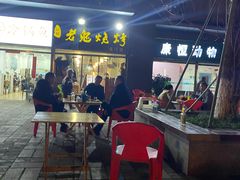 -石棉老鬼烧烤(温江店)