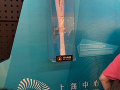 -上海中心大厦