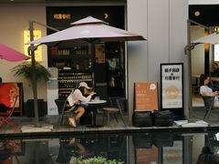 -Luneurs(幸福里店)