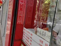 -上海虹口糕团食品厂(欣兴店)