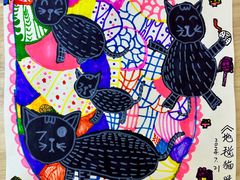 -佳禾国际美术书法教育(仁恒伊势丹校区)