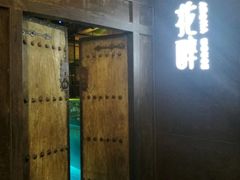 门面-听香·678茶铺(猛追湾店)