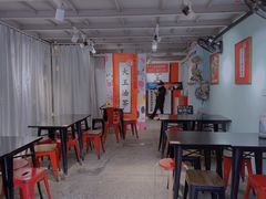 大堂-大王油茶(二厂文创公园店)