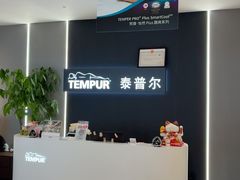 -红星美凯龙(上海沪南店)