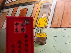 -789韩料食堂(创意产业园店)