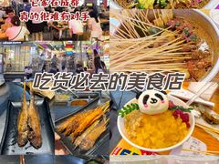 -徐妹串串香(春熙路店)