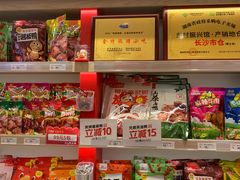 -舜华临武鸭·湖南零食特产(三王街店)