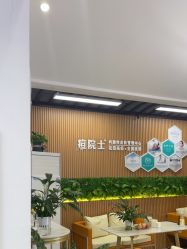 -痘院士祛痘美容皮肤管理