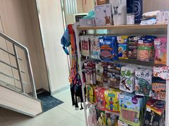-宠颐生宠物医院·综合诊疗(先锋分院)