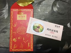 -云海肴·汽锅鸡·云南菜(高德置地店)