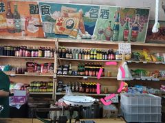 零售区-赵府街副食店