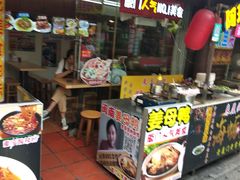 -老闽味沙茶面·姜母鸭(传承35年曾厝垵店)