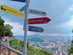 -景山公园