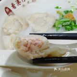 鱼皮饺比想象中的还鲜呐[调皮]