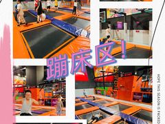 -VFSC极限蹦床主题公园(乐园道彩悦城阳光店)