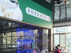 -李恩记清真水饺(北电大厦店)
