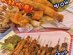 -遇西祠·海鲜烧烤(总店)
