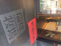 iphone_upload_pic-瑞穗牧场