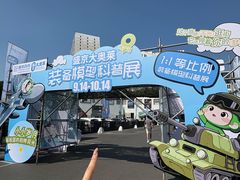 -盛京大奥莱(沈阳奥体店)