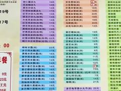 -芬芳甜品(同福路店)