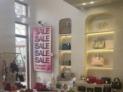 -六六奢品·vintage中古·回收二手奢侈品包包手表首饰(环球港店)