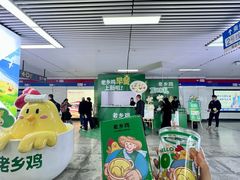 -大东门(地铁站)