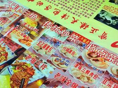 -宝正臻天津包子总店(金阳光居易店)