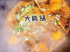 -山河屯铁锅炖(哈西站店)