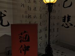 -苏州碑刻博物馆