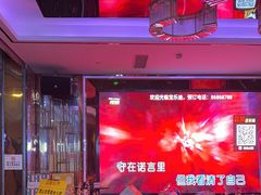 -宝乐星量贩KTV(莲升路店)