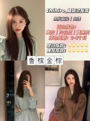 -崇尚GAVIN STYLE臻选