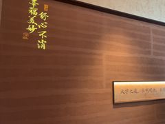 -皇厨荣升名厨家宴.赣州客家菜