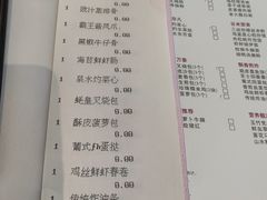 -粤财皇冠假日酒店·彩华轩中餐厅