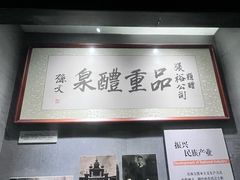 -烟台市博物馆
