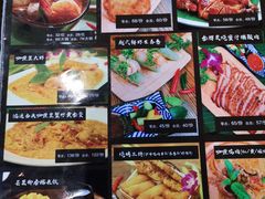 菜单-Hi YOU你的饭局泰餐厅(雍和宫店)