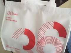 -36抹茶·千层与鲜果茶(欢乐海岸店)