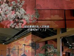 -江户烧肉(高德店)
