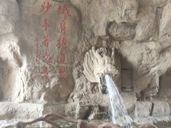 -威海华夏城景区