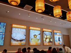 -素满香·全民食养自助(长宁龙之梦店)