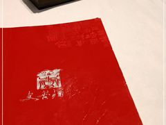 -文杏酒楼(一品天下店)