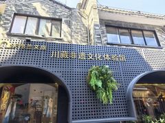 -东涌水乡风情街