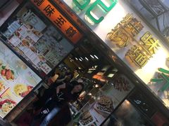 -源记茶餐厅(尖沙咀店)