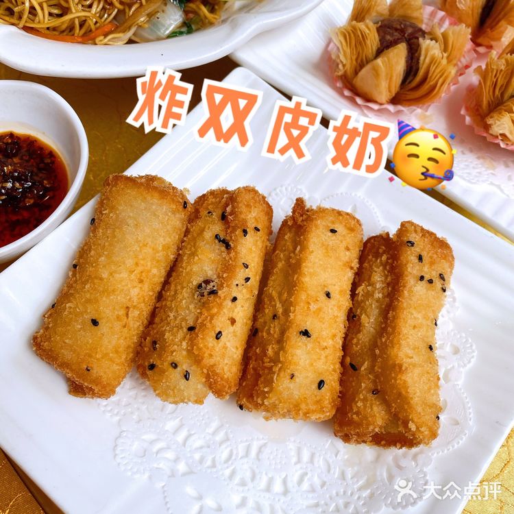 老字号！！喝早茶最佳选择！好吃！[调皮]