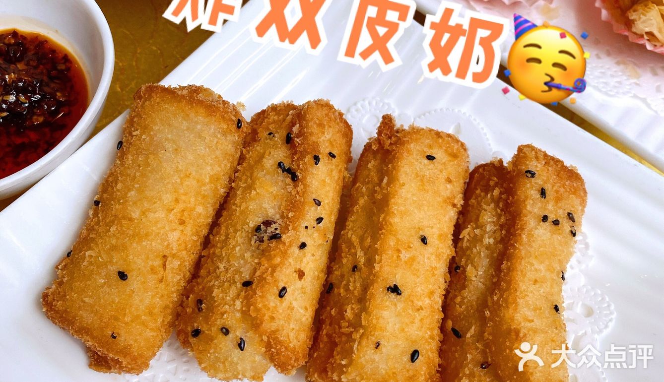 老字号！！喝早茶最佳选择！好吃！[调皮]