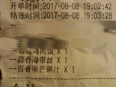 -永和大王(北京站内一店)