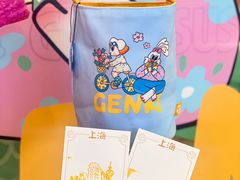 -元气寿司(环球港店)