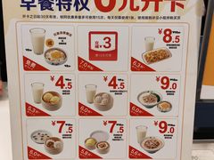 -真功夫(环市中路店)