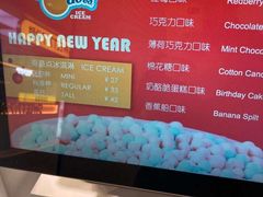 -DippinDots得意点(静安大悦城店)