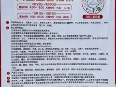 -哈尔滨融创乐园